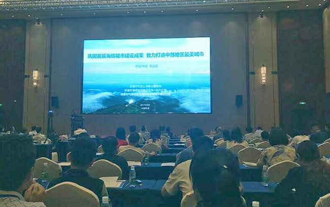 熱烈慶?！?017透視海綿城市的面子與里子”常德研討會，圓滿落幕！